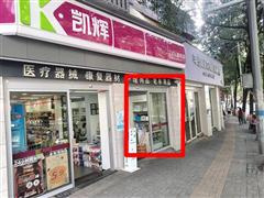 云岩沙河街临街40平方旺铺转租